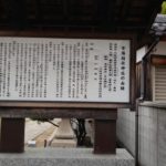 市場稲荷神社の由緒
