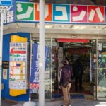 シリコンハウス