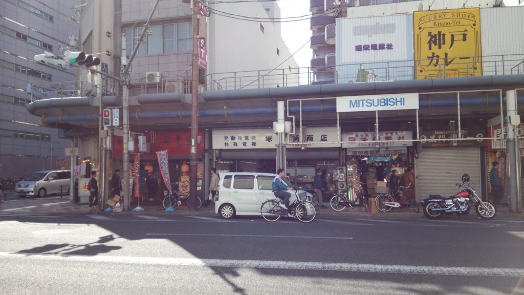 塚口勇商店