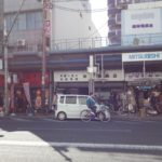 塚口勇商店