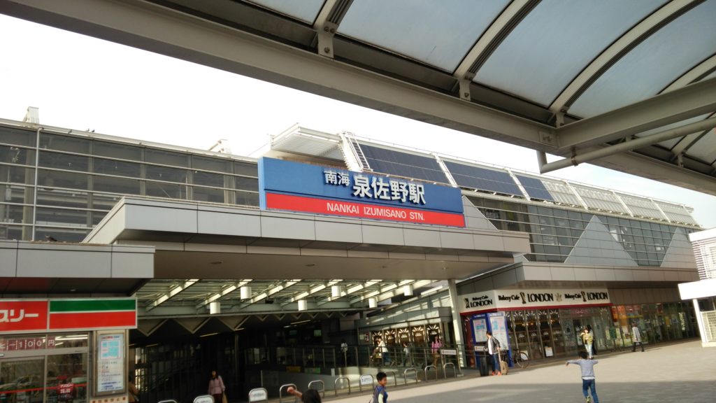 泉佐野駅