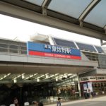 泉佐野駅