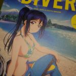 月刊ダイバー