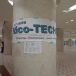 NTとは