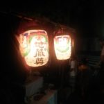 地蔵盆