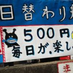 ばいきんまんの弁当