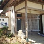 廃屋冨士屋別館