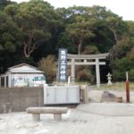 熊野三所神社