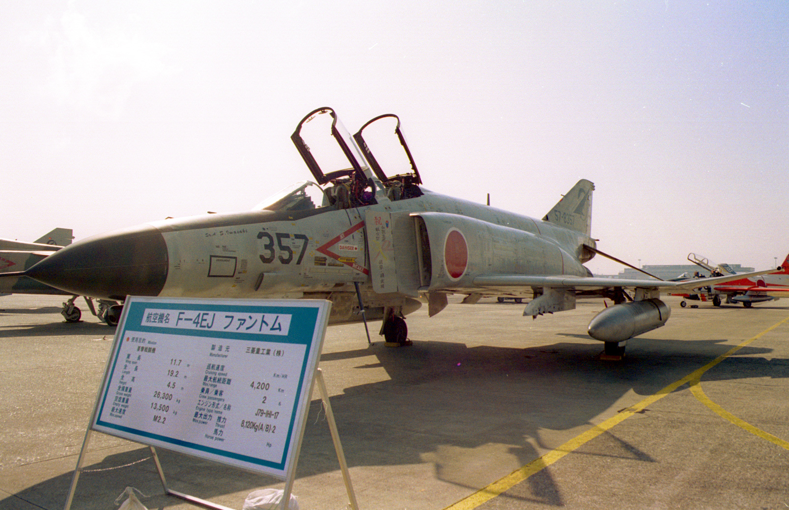 F-4EJ #357