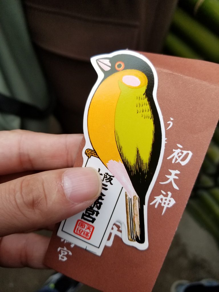 鷽鳥のお守り