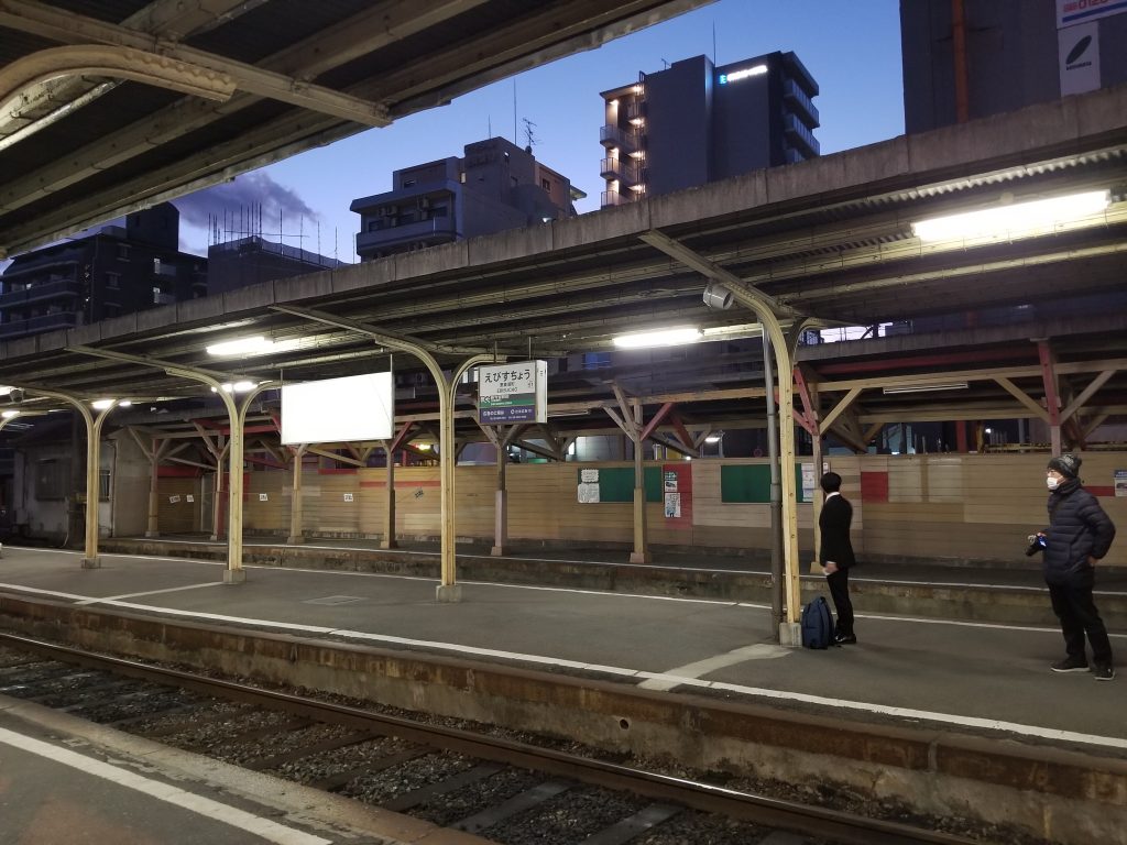 恵美須町駅