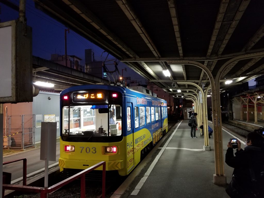 恵美須町駅