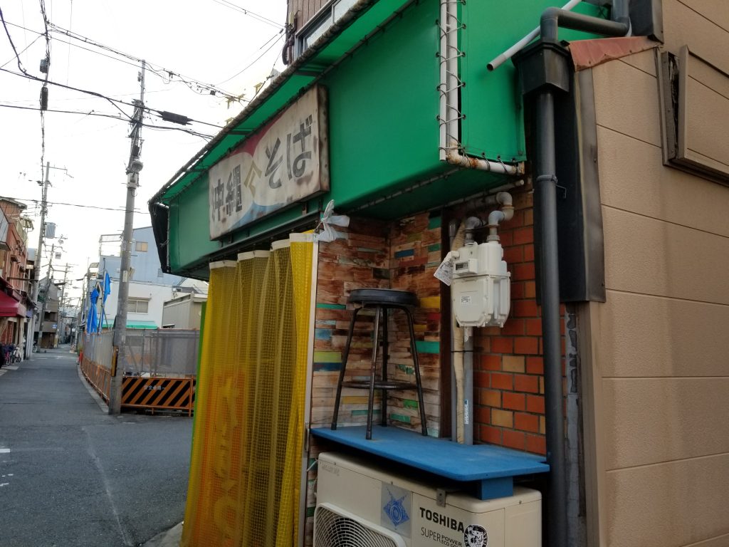 九条商店街の沖縄そば屋