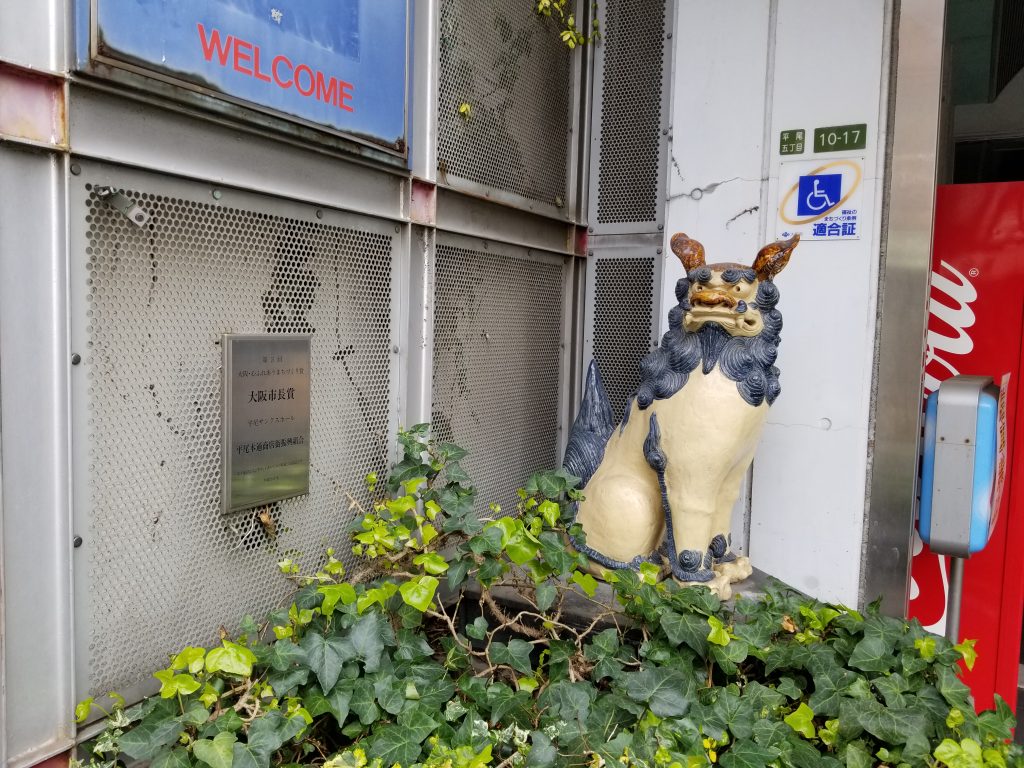 平尾商店街のシーサー(左)